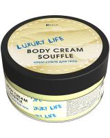 MILV Крем-суфле для тела LUXURY 200 мл. MILV Крем-суфле для тела LUXURY 200 мл.
