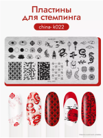 Луи Филипп Пластина для стемпинга China K022
