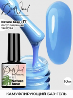 DidNail Professional Цветная камуфлирующая база Nature Base 10 мл. NB#17 DidNail Professional Цветная камуфлирующая база Nature Base 10 мл. NB#17