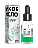 MILV Сухое двухфазное масло для ногтей Пино колада 15 мл.