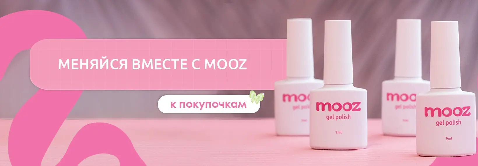 MOOZ