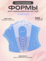 Формы прозрачные пластиковые для ногтей justnail Y1CT005 Гель/Овал/Квадрат 500 шт.