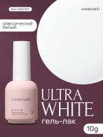 Луи Филипп гель-лак Ultra White 10 г.