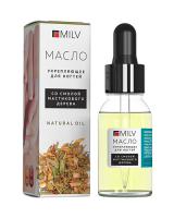 MILV Укрепляющее масло для ногтей со смолой мастикового дерева Natural Oil 15 мл.