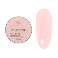 Луи Филипп Гель для моделирования Nude gel fast 14 15 г. Луи Филипп Гель для моделирования Nude gel fast 14 15 г.