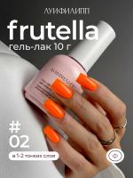 Луи Филипп гель-лак Frutella 02 10 г.