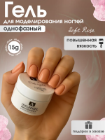 JN Гель однофазный 15 г. JN047 белая банка