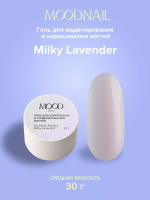 MoodNail Гель Nude Perfect Milky Lavender 30 г. MoodNail Гель Nude Perfect Milky Lavender 30 г.