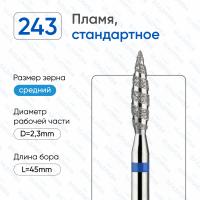 ВладМиВа, Алмазная фреза (Пламя торандо) Средняя (Синяя) 866.104.243.100.023Т ВладМиВа, Алмазная фреза (Пламя торандо) Средняя (Синяя) 866.104.243.100.023Т