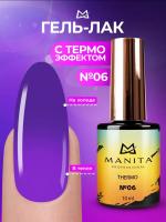 MANITA Professional гель-лак THERMO №06 10 мл.