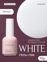 Луи Филипп гель-лак white 10 г.