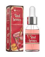 MILV Сухое укрепляющее масло для ногтей RED BERRIES 15 мл.