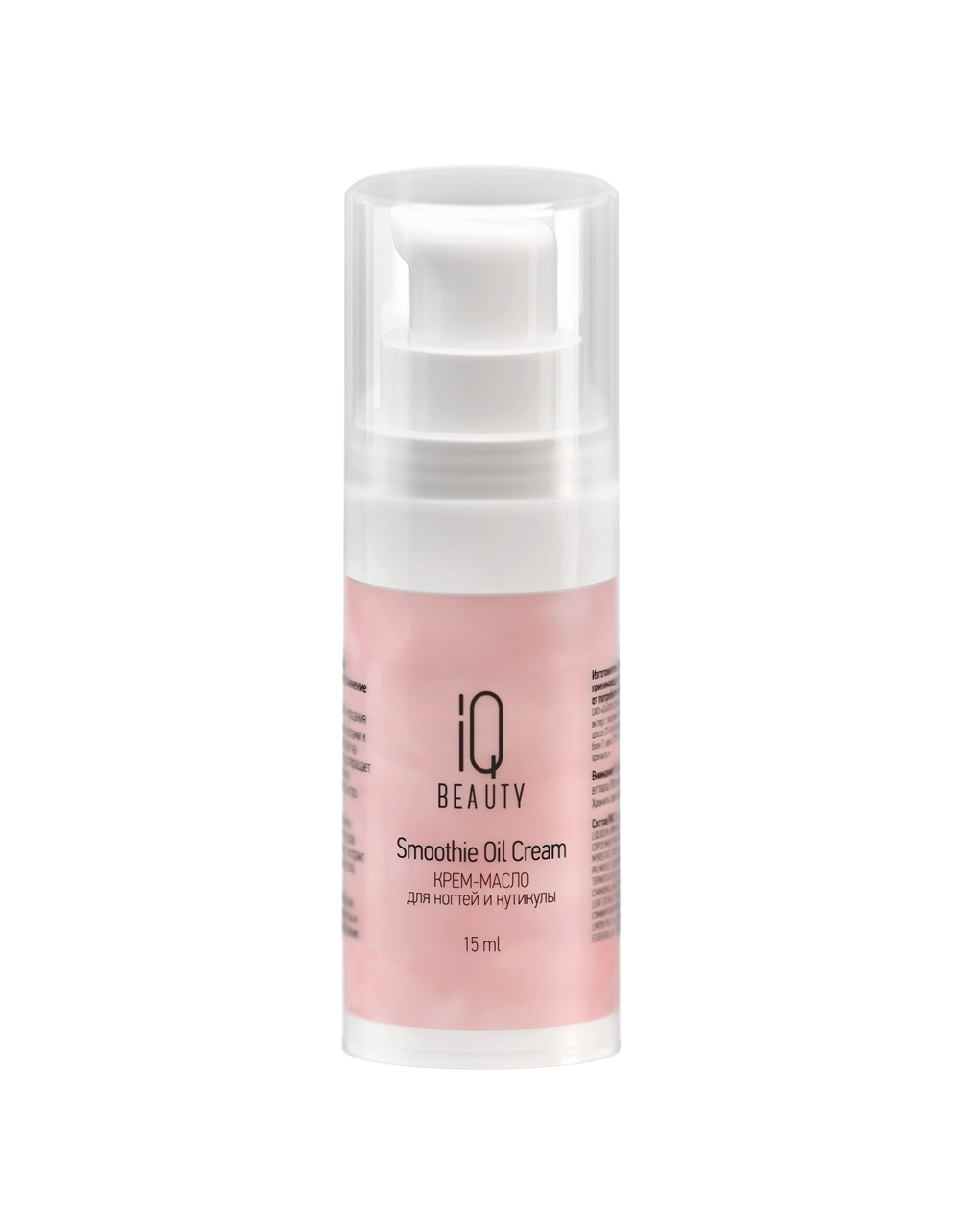 IQ Beauty Крем-масло для ногтей и кутикулы Smoothie Oil Cream 15 мл. IQ Beauty Крем-масло для ногтей и кутикулы Smoothie Oil Cream 15 мл.