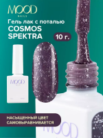 MoodNail Гель-лак Cosmos Spektra 10 г.