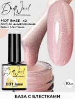 DidNail Professional Камуфлирующая база с блестками Hot Base 10 мл. HB#5 DidNail Professional Камуфлирующая база с блестками Hot Base 10 мл. HB#5