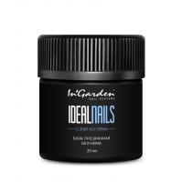 InGarden Каучуковая база прозрачная без HEMA IDEAL NAILS no HEMA 30 мл. InGarden Каучуковая база прозрачная без HEMA IDEAL NAILS no HEMA 30 мл.