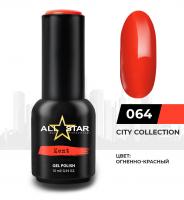ALL STAR Гель-лак Kent 064 10 мл.