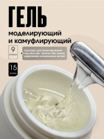 TARTISO UV Гель PROFESSIONAL прозрачный средней степени вязкости №09 15 г.
