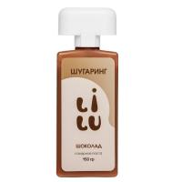 LILU Сахарная паста в картридже 150 гр. New Roller 05 Шоколад LILU Сахарная паста в картридже 150 гр. New Roller 05 Шоколад