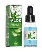 MILV Сухое укрепляющее масло для ногтей ALOE 15 мл.