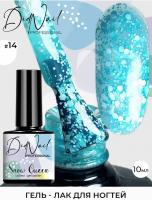 DidNail Professional Гель-лак с хлопьями Snow Queen 14 10 мл. DidNail Professional Гель-лак с хлопьями Snow Queen 14 10 мл.