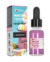 MILV Укрепляющее масло для ногтей со смолой мастикового дерева MARSHMALLOW 15 мл. MILV Укрепляющее масло для ногтей со смолой мастикового дерева MARSHMALLOW 15 мл.