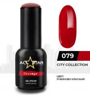 ALL STAR Гель-лак Chicago 079 10 мл.