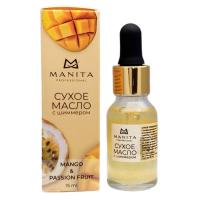 MANITA Professional Масло для кутикулы сухое укрепляющее с шиммером MANGO and PASSION FRUIT 15 мл. MANITA Professional Масло для кутикулы сухое укрепляющее с шиммером MANGO and PASSION FRUIT 15 мл.