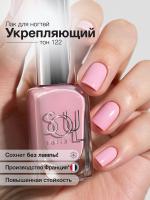 Soul Nails Лак для ногтей Pinks №122 10,5 мл.