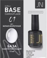 JN База для гель-лака камуфлирующая №01 15 мл. 203633