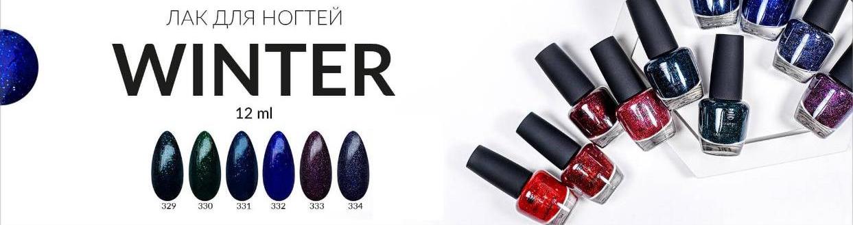 Planet Nails Лак для ногтей Winter