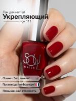 Soul Nails Лак для ногтей Reds №111 10,5 мл.
