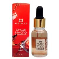 MANITA Professional Масло для кутикулы сухое укрепляющее с шиммером COLA 15 мл. MANITA Professional Масло для кутикулы сухое укрепляющее с шиммером COLA 15 мл.