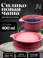 JN Силиконовая чаша для баночного воскоплава Pro-Wax 100 205197