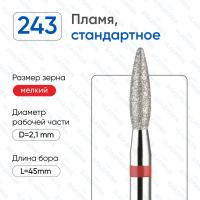 ВладМиВа, Алмазная фреза (Пламя) Мелкая (Красная) 856.104.243.080.021Р