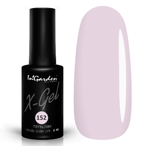 InGarden гель-лак X-Gel №152 8 мл.
