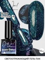 DidNail Professional светоотражающий гель-лак с блестками Bomb Glitter 10 мл. BG#8 DidNail Professional светоотражающий гель-лак с блестками Bomb Glitter 10 мл. BG#8