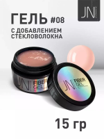 JN Гель со стекловолокном Fiber Gel 15 г. №08 109378