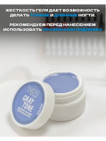 TARTISO UV Гель GREY №01 15 г.