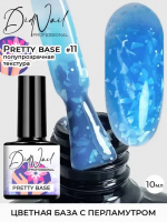 DidNail Professional Камуфлирующая база с блестками Pretty Base 11 10 мл. DidNail Professional Камуфлирующая база с блестками Pretty Base 11 10 мл.