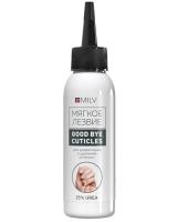MILV Кератогель с мочевиной для рук GOOD BYE CUTICLES 100 мл.