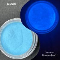 Bloom Пигмент Люминофор №1 Bloom Пигмент Люминофор №1