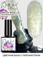 DidNail Professional Камуфлирующая база с блестками Pretty Base 3 10 мл. DidNail Professional Камуфлирующая база с блестками Pretty Base 3 10 мл.