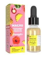 MILV Укрепляющее масло для ногтей со смолой мастикового дерева и шиммером PINEAPPLE 15 мл.