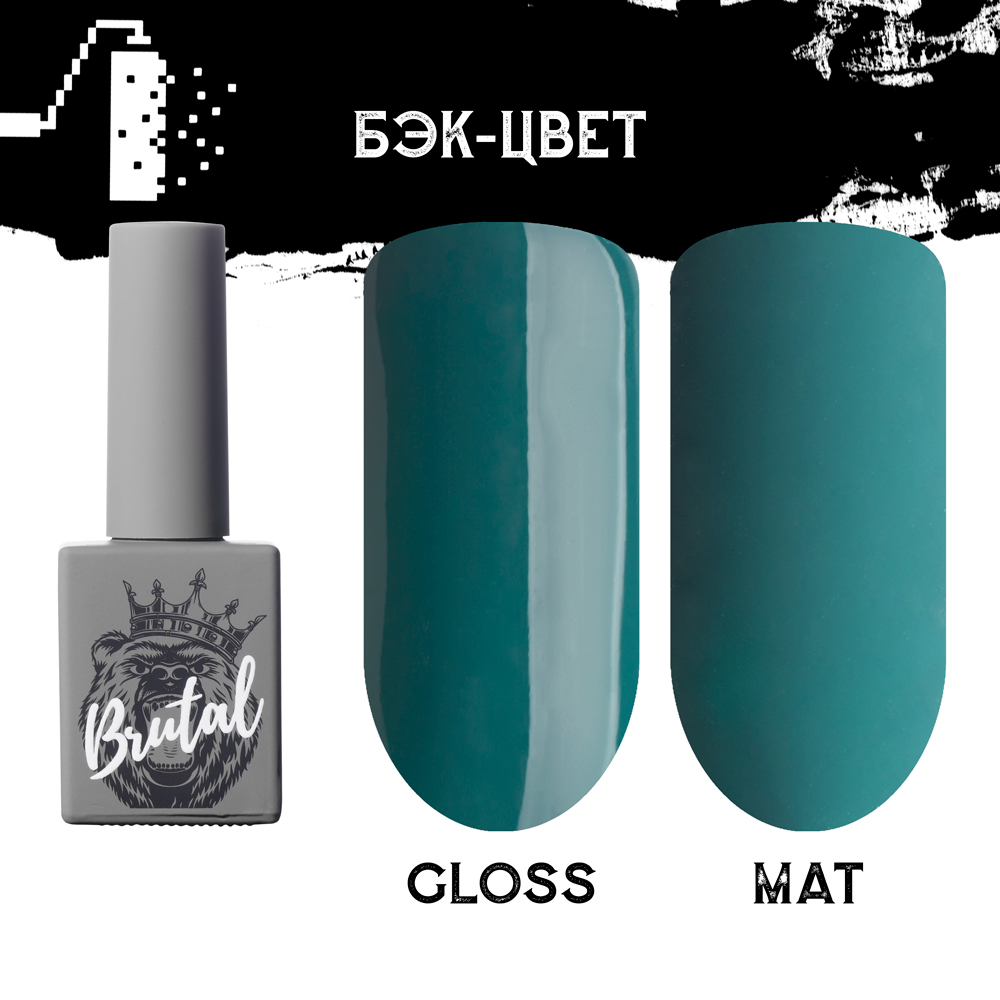 Brutal Бэк-цвет гель-лаковое покрытие для ногтей с минералами (UV/Led) 00910 мл. – купить по цене 418 руб. в интернет-магазине russian-nail-shop.ru