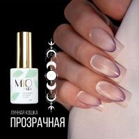 MIO Nails Гель-лак Коллекция Лунная кошка Прозрачная 8 мл.