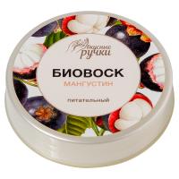 IRISK Биовоск для ногтей и кутикулы Вкусные ручки 15 гр. Питательный Мангустин С146-85 (022)