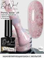 DidNail Professional Камуфлирующая база с поталью Potal Base 11 10 мл. DidNail Professional Камуфлирующая база с поталью Potal Base 11 10 мл.