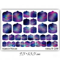 Пленки для педикюра PR-259