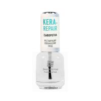 Brigitte Bottier Сыворотка для ногтей с биотином и АНА-кислотами KERA-REPAIR 12 мл.